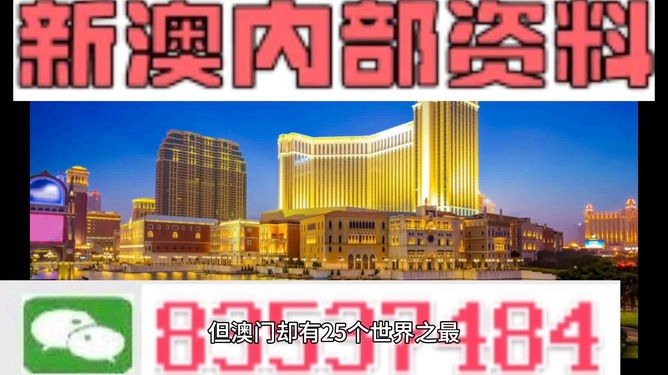 今晚澳门最精准免费资料大全旅游景点精选解析、落实与策略