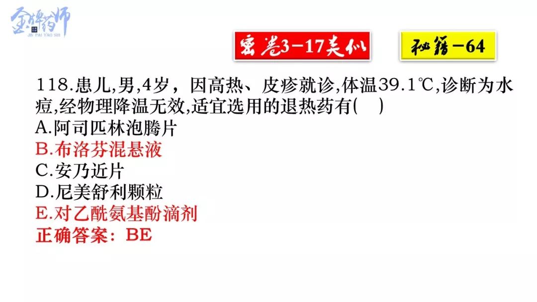 新澳门最精准确精准,详细解释解答、解释与落实