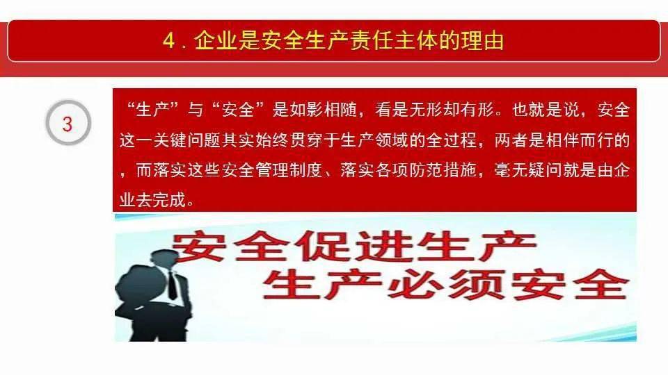 2025年天天彩免费资料全面释义、解释与落实