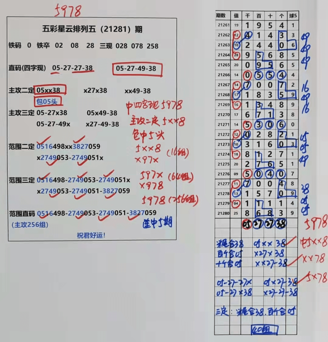 2025澳门天天有好彩,详细解答、解释与落实