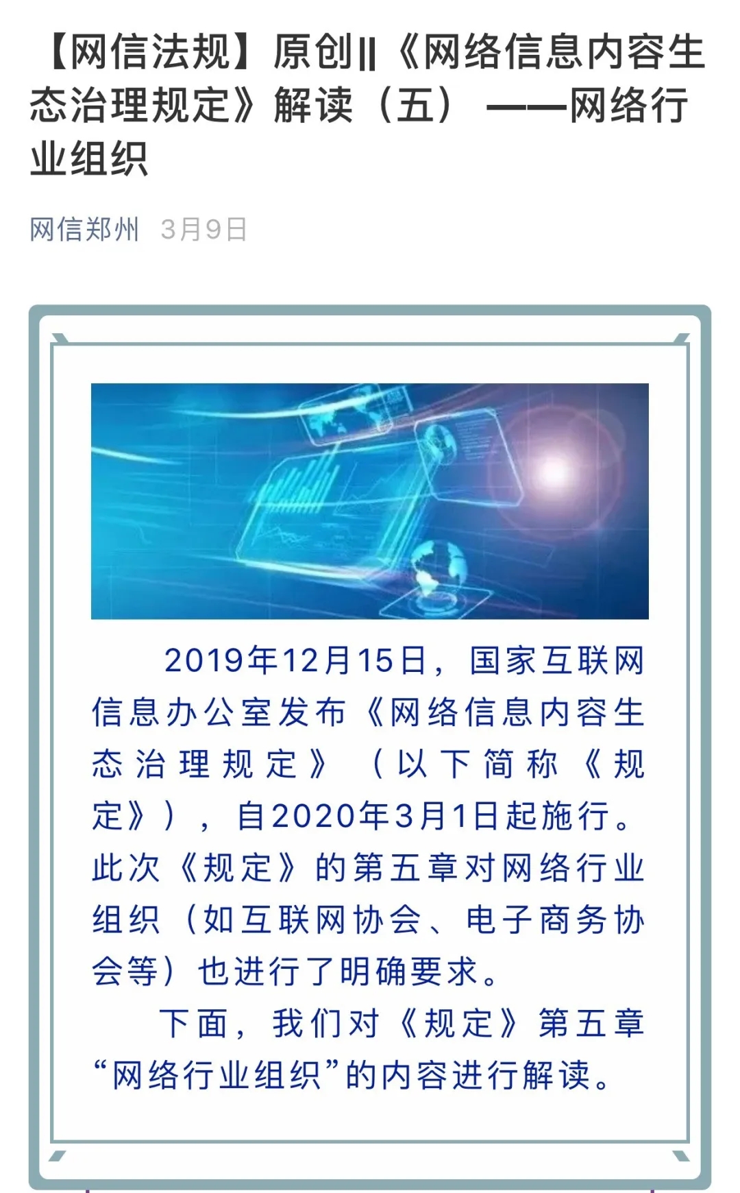 管家一肖一码100准免费资料.警惕虚假宣传-全面贯彻解释落实