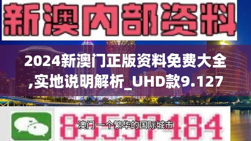 2025澳门精准免费大全.警惕虚假宣传-系统管理执行