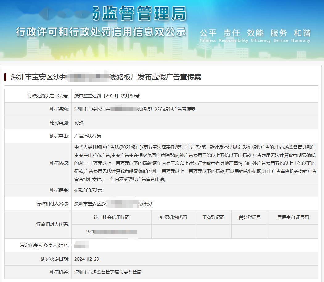 2025正版资料免费解释.警惕虚假宣传-系统管理执行