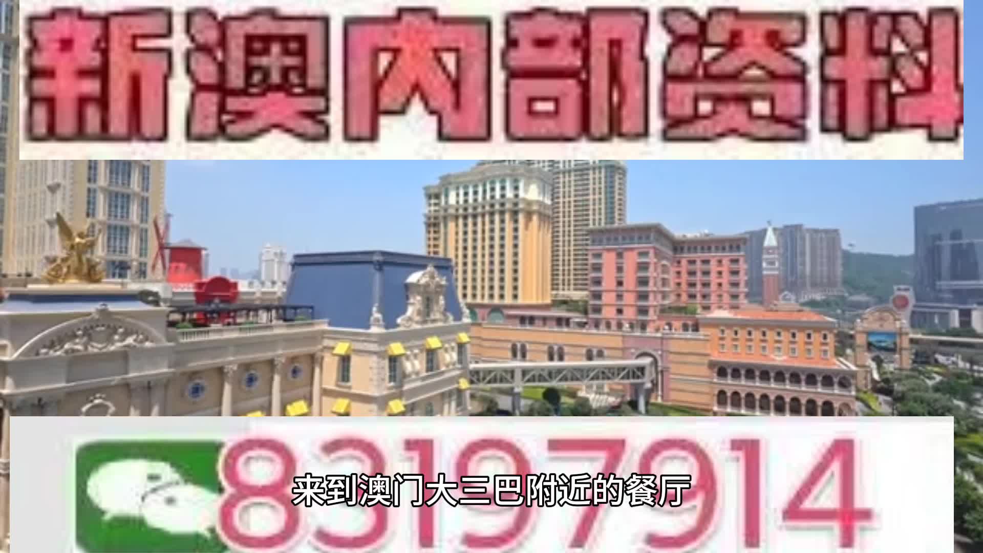 2025澳门特马今晚开码.警惕虚假宣传-系统管理执行