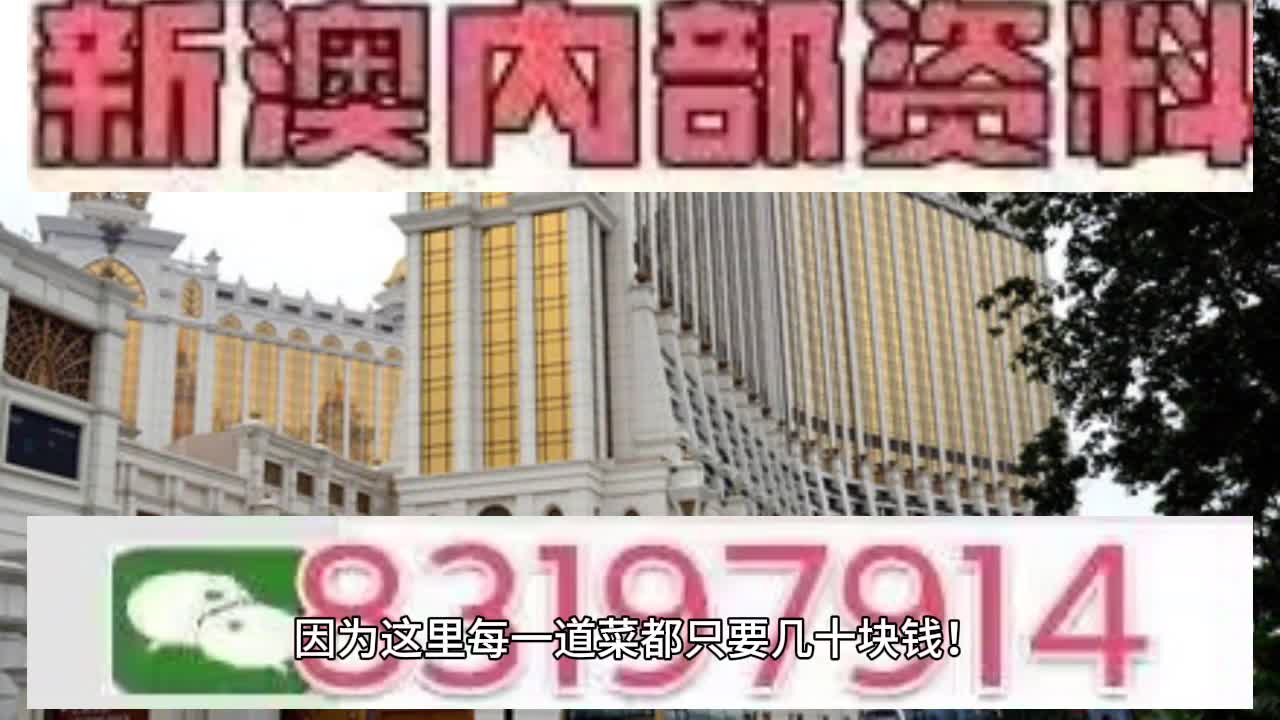 2025新澳门特马今晚开奖挂牌.警惕虚假宣传-系统管理执行