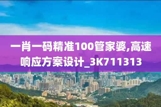 2025年新澳最精准正最精准大全.警惕虚假宣传-系统管理执行