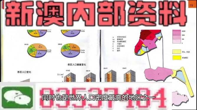 新澳门资料大全正版资料.警惕虚假宣传-系统管理执行