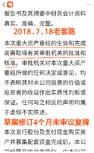 新澳2025年最新版资料.警惕虚假宣传-精选解析解释落实